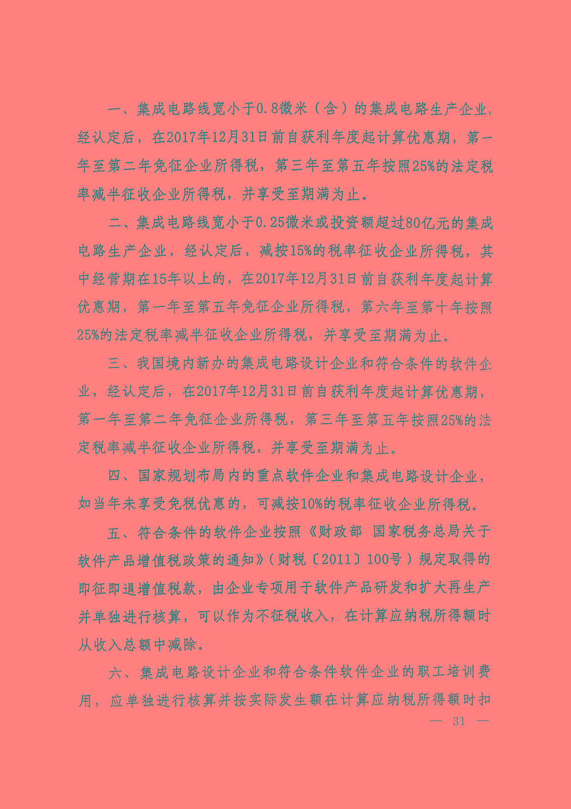 1503043425249066015.jpg