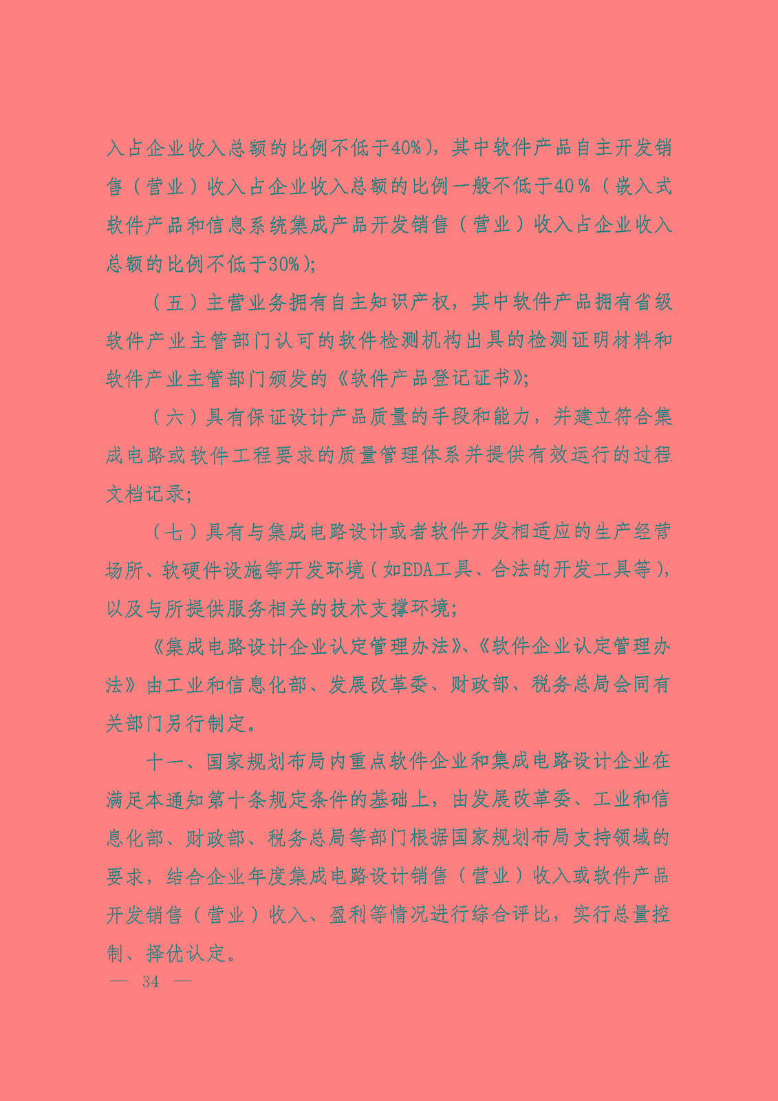 1503043439921078496.jpg