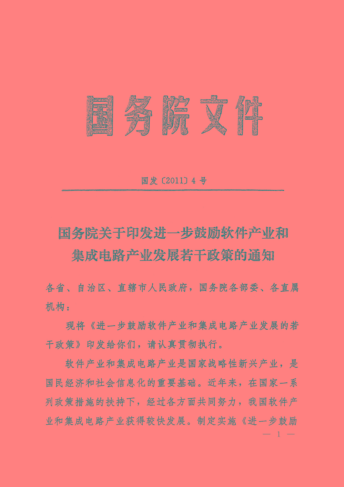 1503043773642028636.jpg