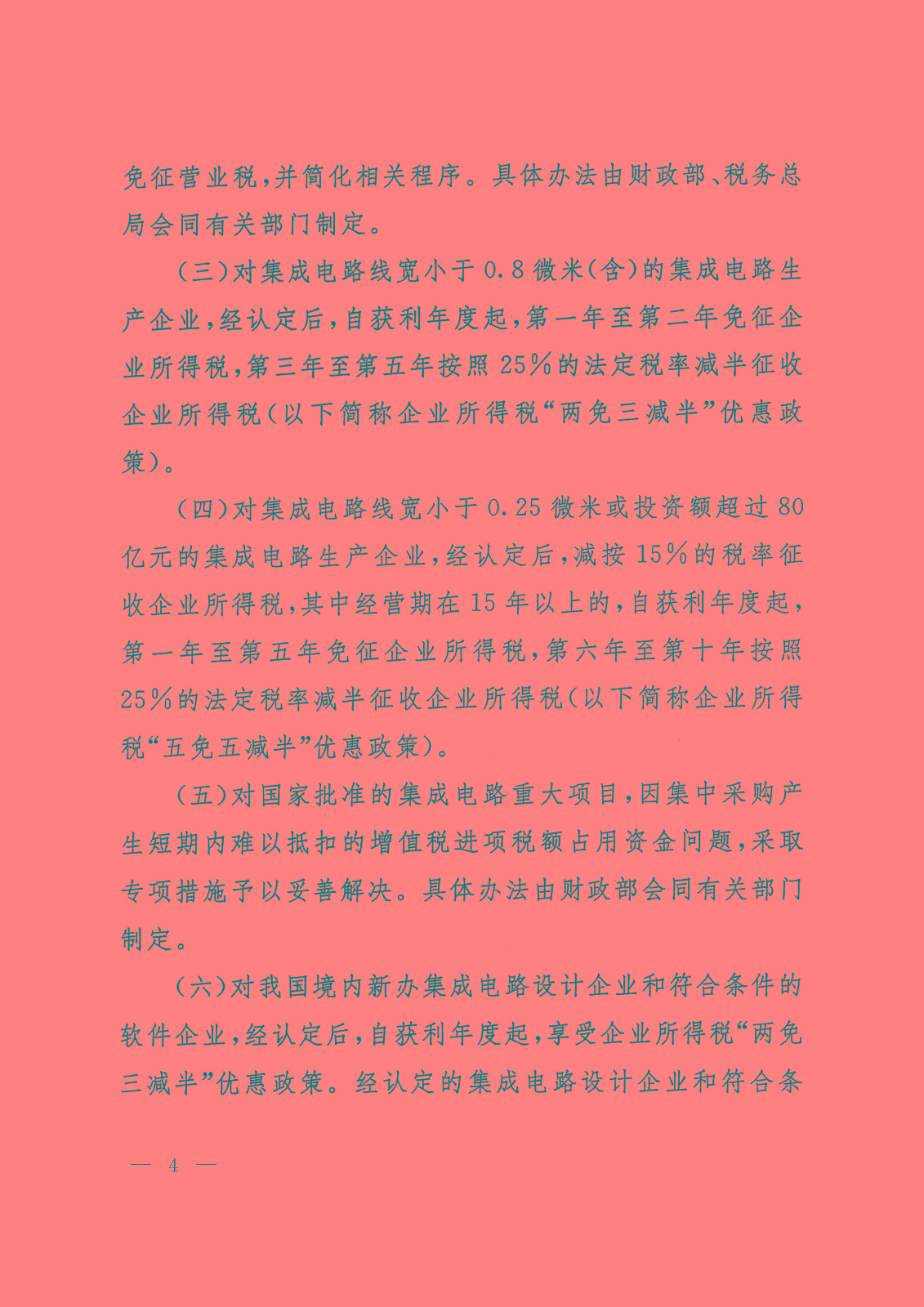 1503043778798064816.jpg