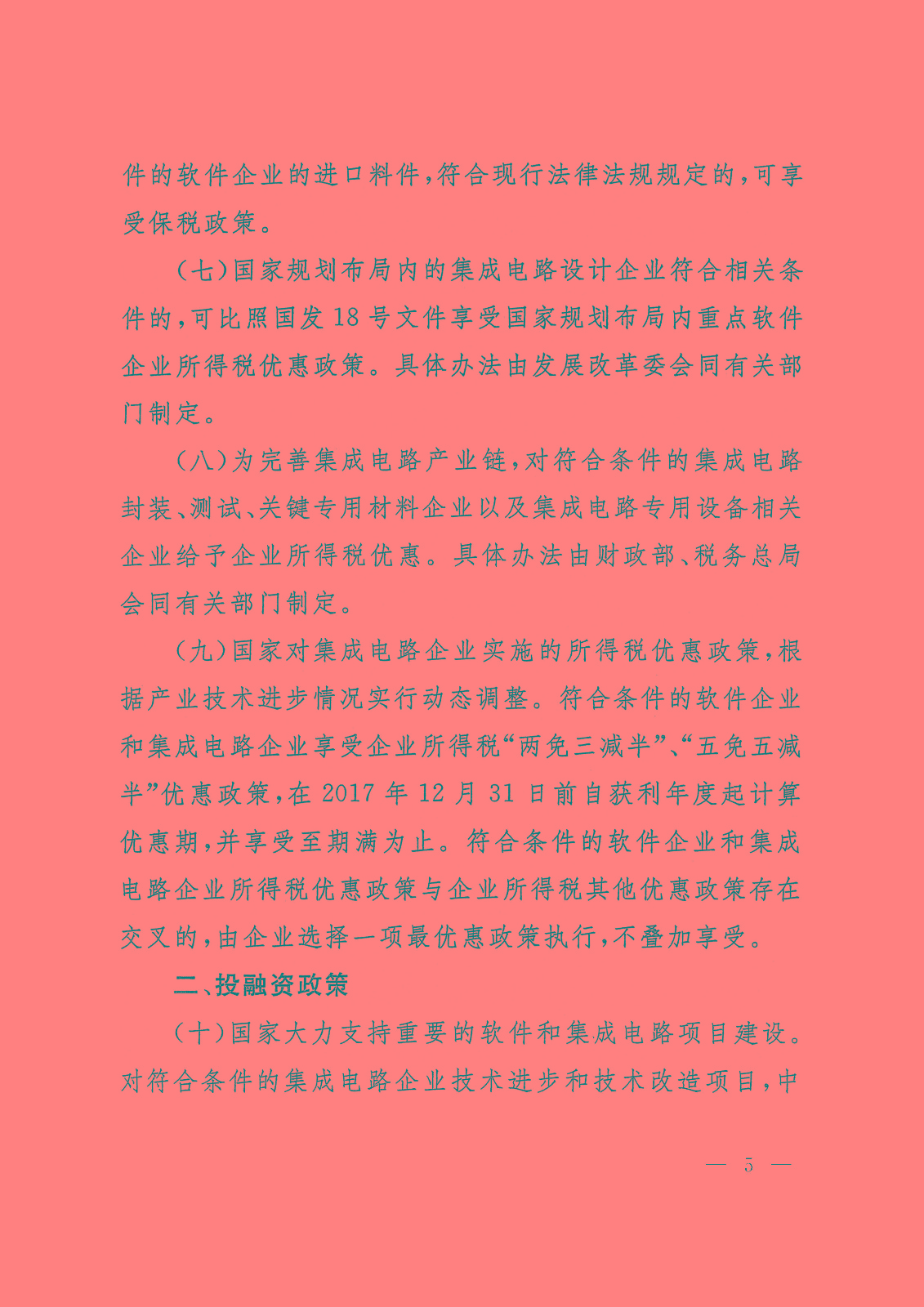 1503043787486008456.jpg