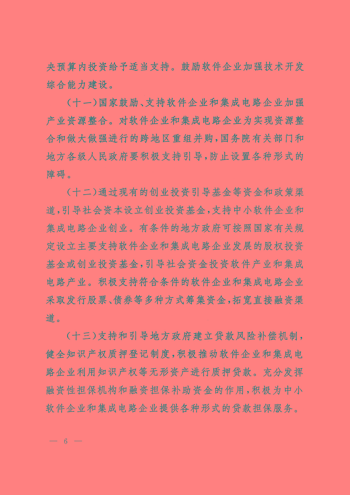 1503043790579091369.jpg