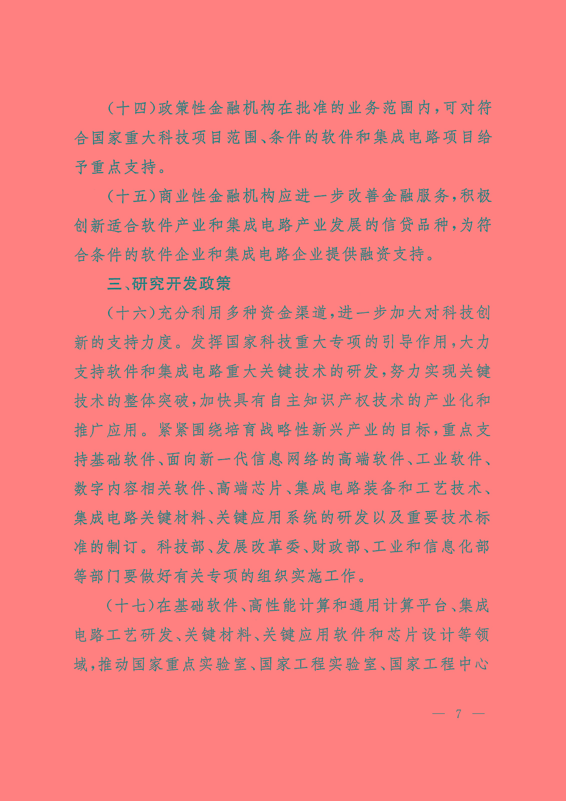 1503043795173013612.jpg