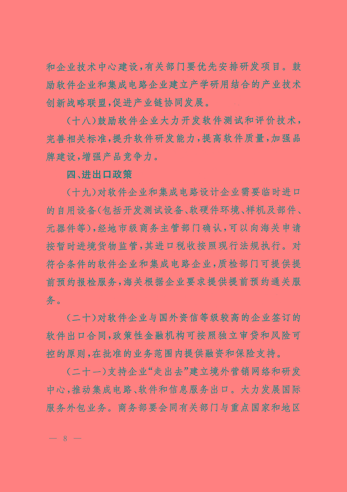 1503043801939076703.jpg