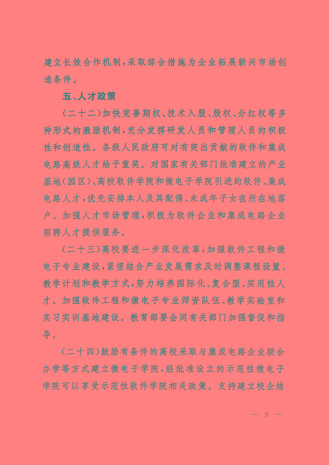 1503043803720095368.jpg