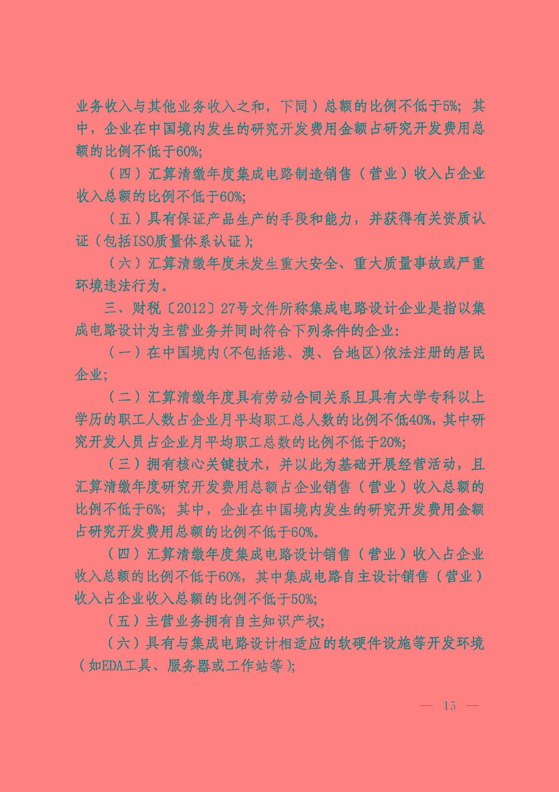 1503972659026053929.jpg