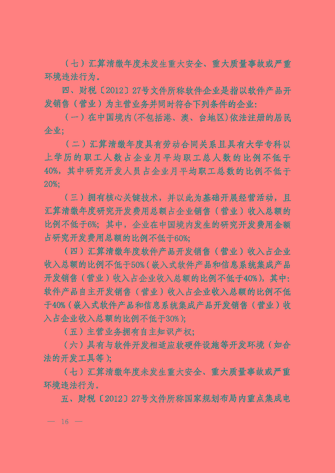 1503972680323013884.jpg