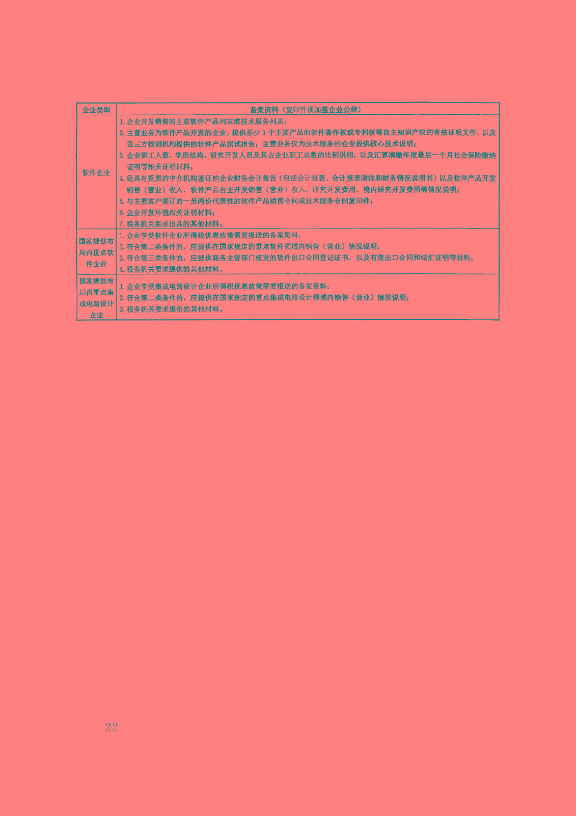 1503972714401025019.jpg