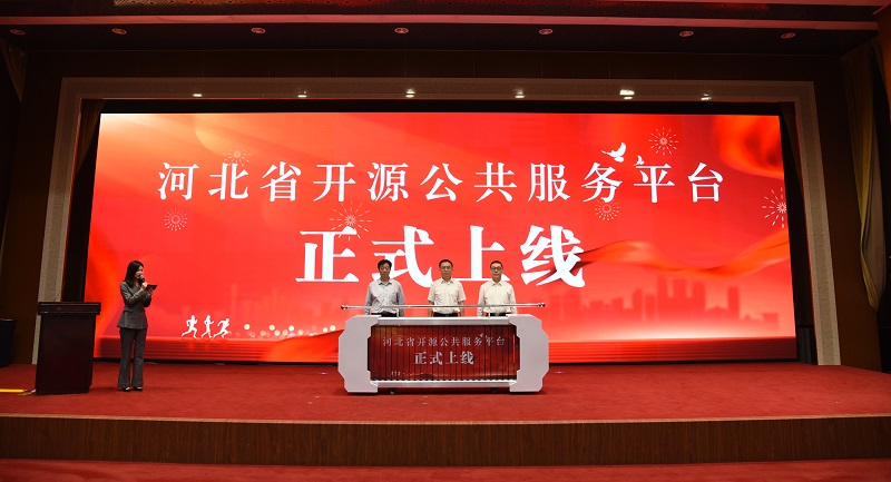 1748920150642062541.jpg 平台上线.jpg