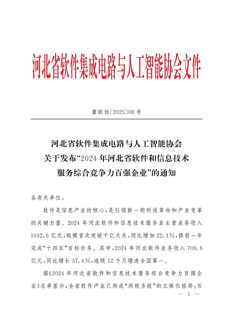 第2页.jpg