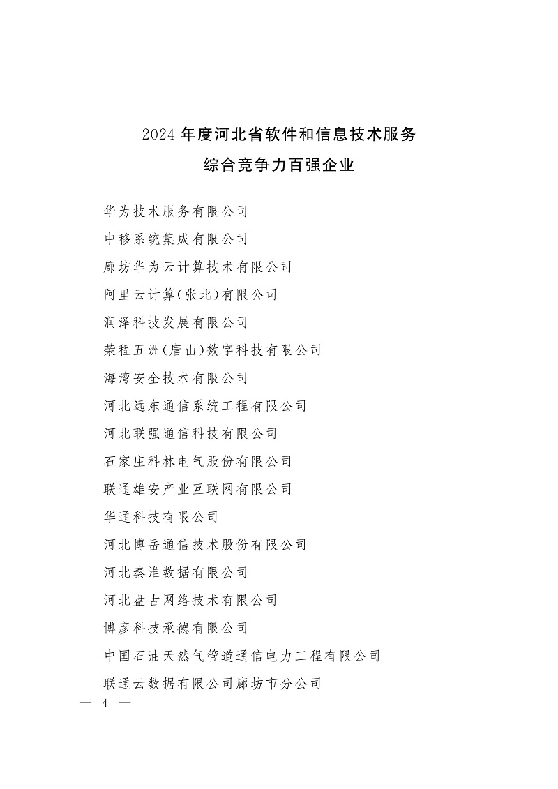 第5页.jpg