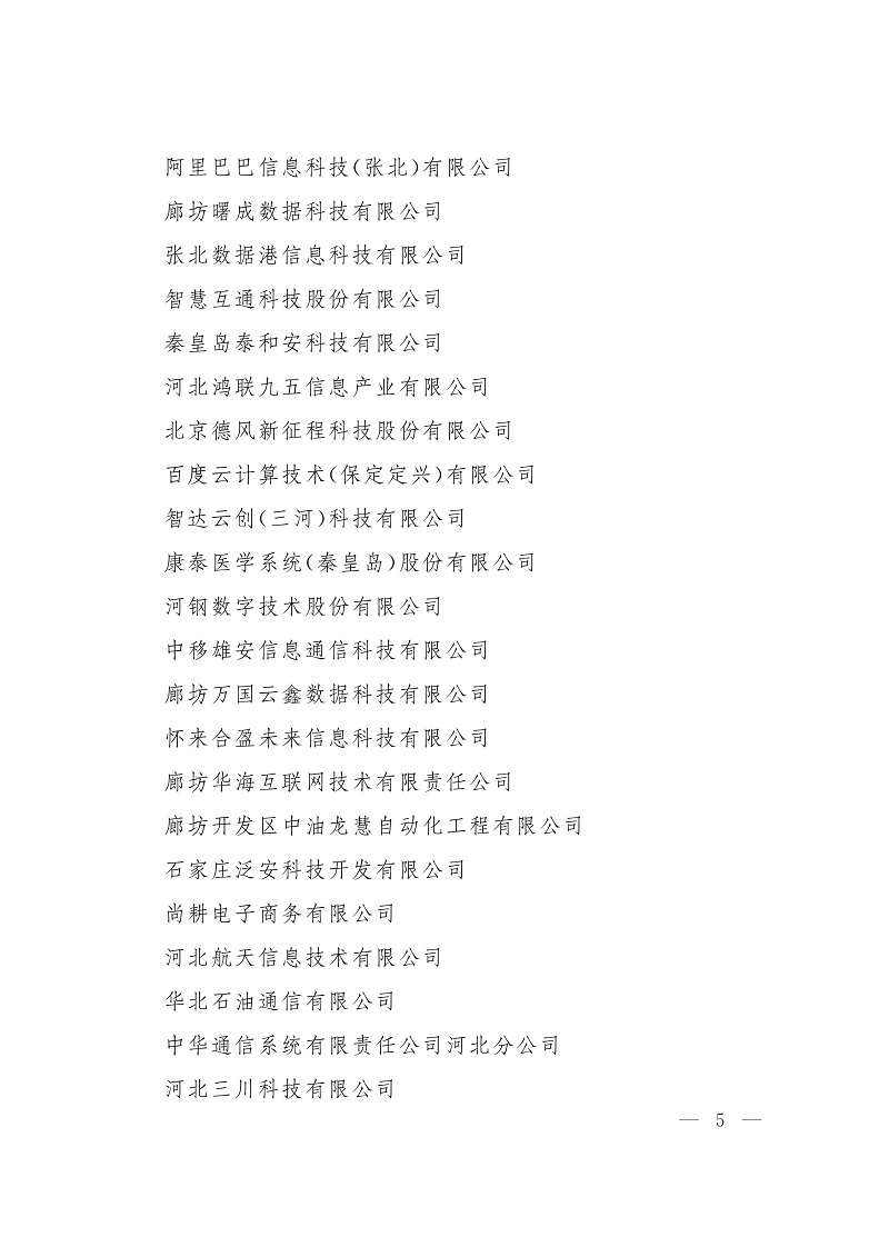 第6页.jpg