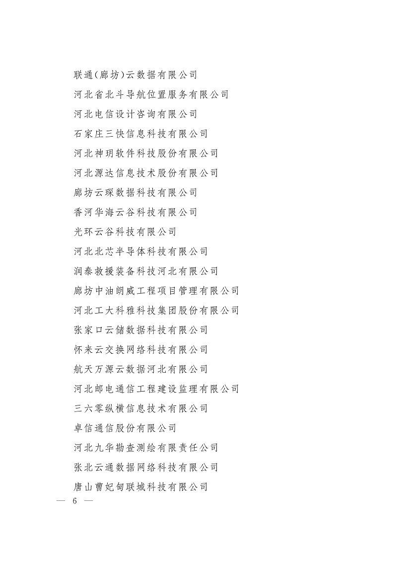 第7页.jpg