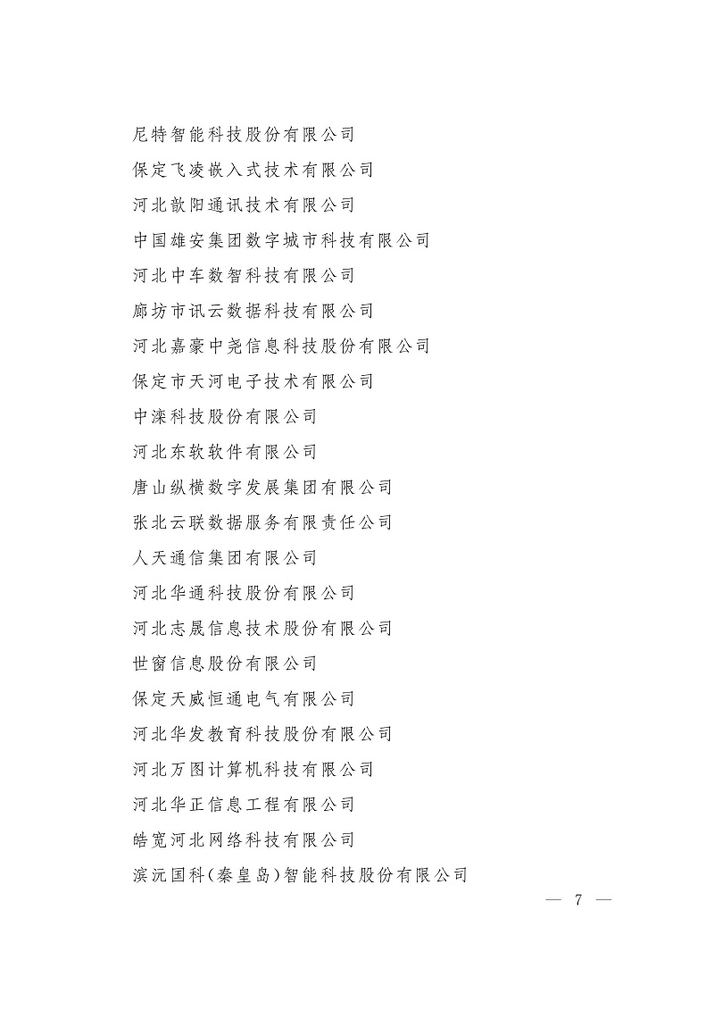 第8页.jpg