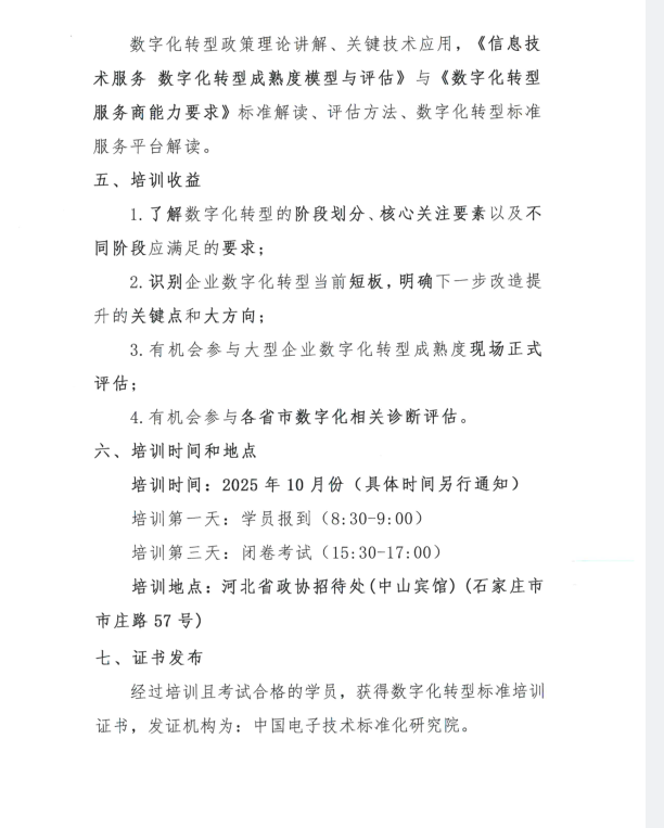 2e665ebf0d3410a6d6a73204a7d45bfd.png
