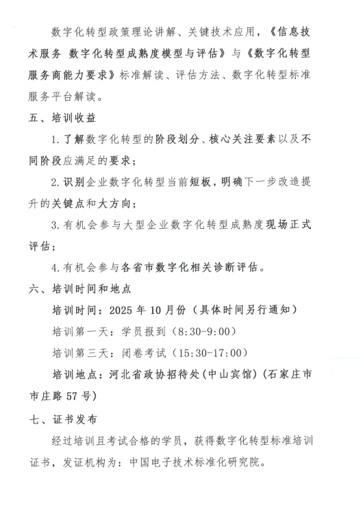 d1a14698ec2fa806e1d21146b77b8101.png