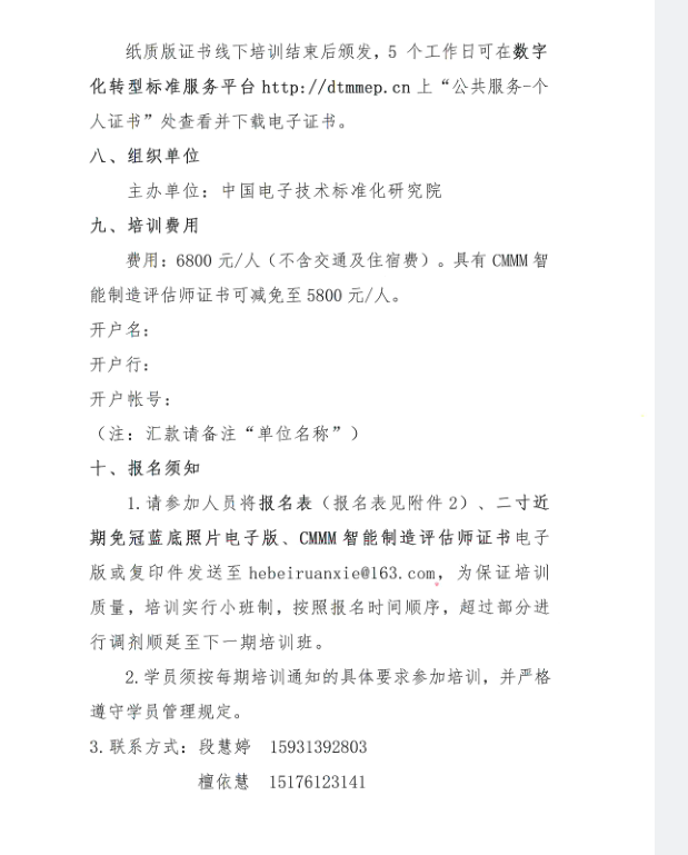 bb65839cd735ca6e4409f06e0cbb2100.png