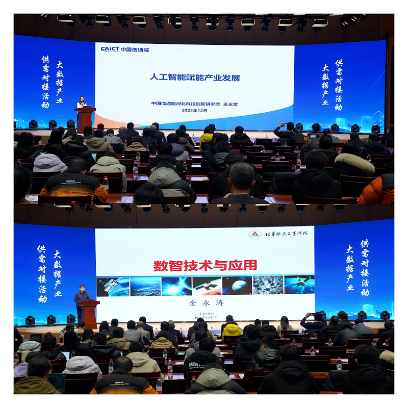 1765523638147008374.png 图片2.png