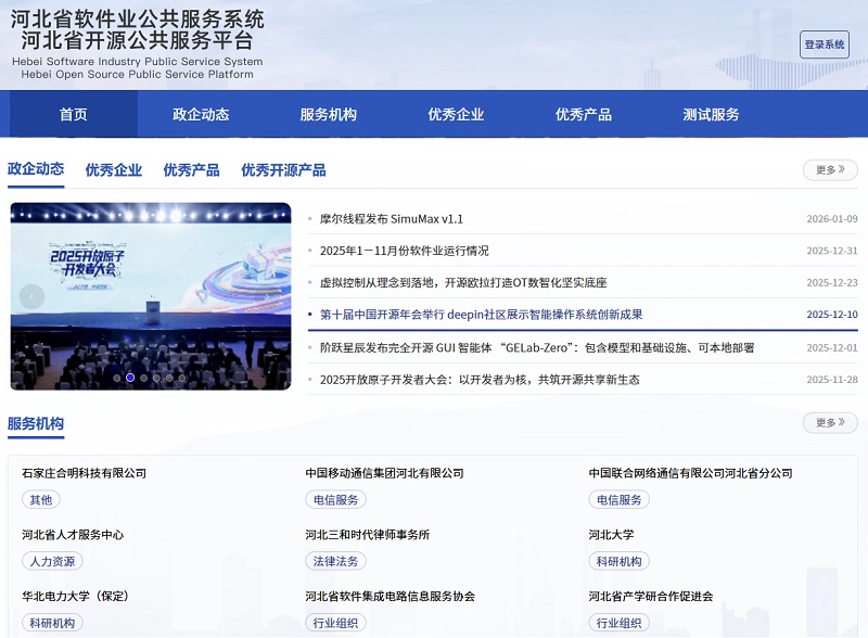 1768380529304044222.png 图片1.png