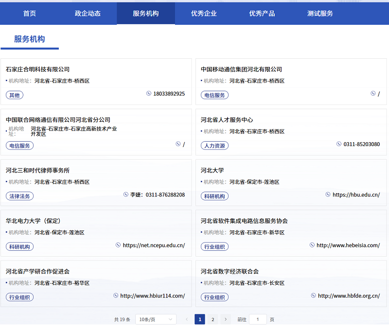 1768380535350077584.png 图片2.png