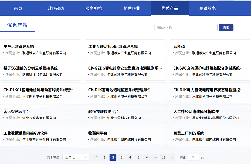 1768380545647036445.png 图片4.png