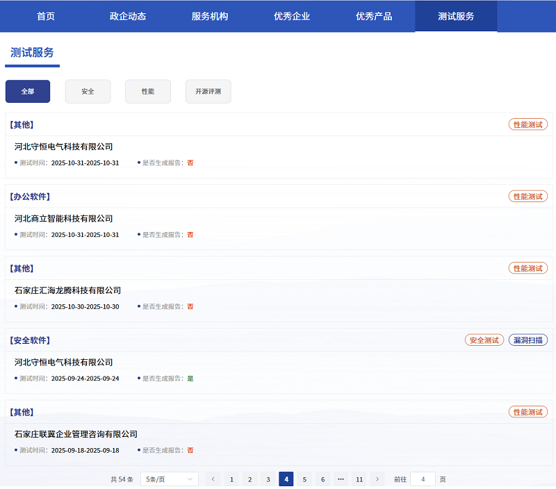 1768380550116043903.png 图片5.png