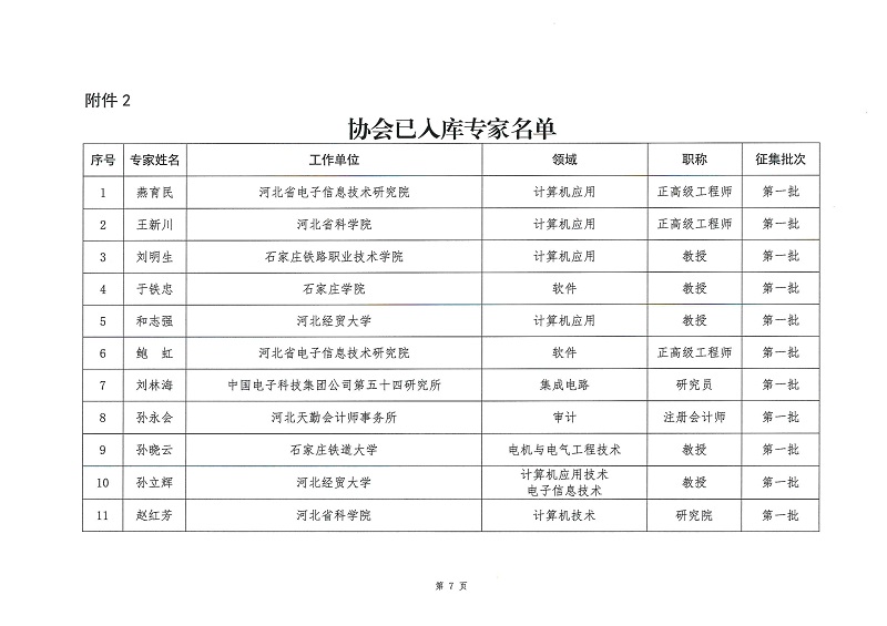 第1页.jpg