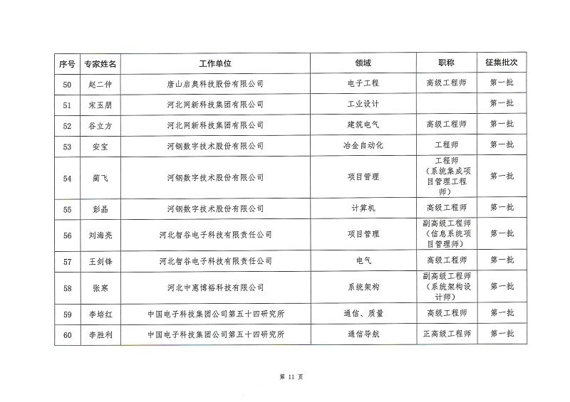 第5页.jpg