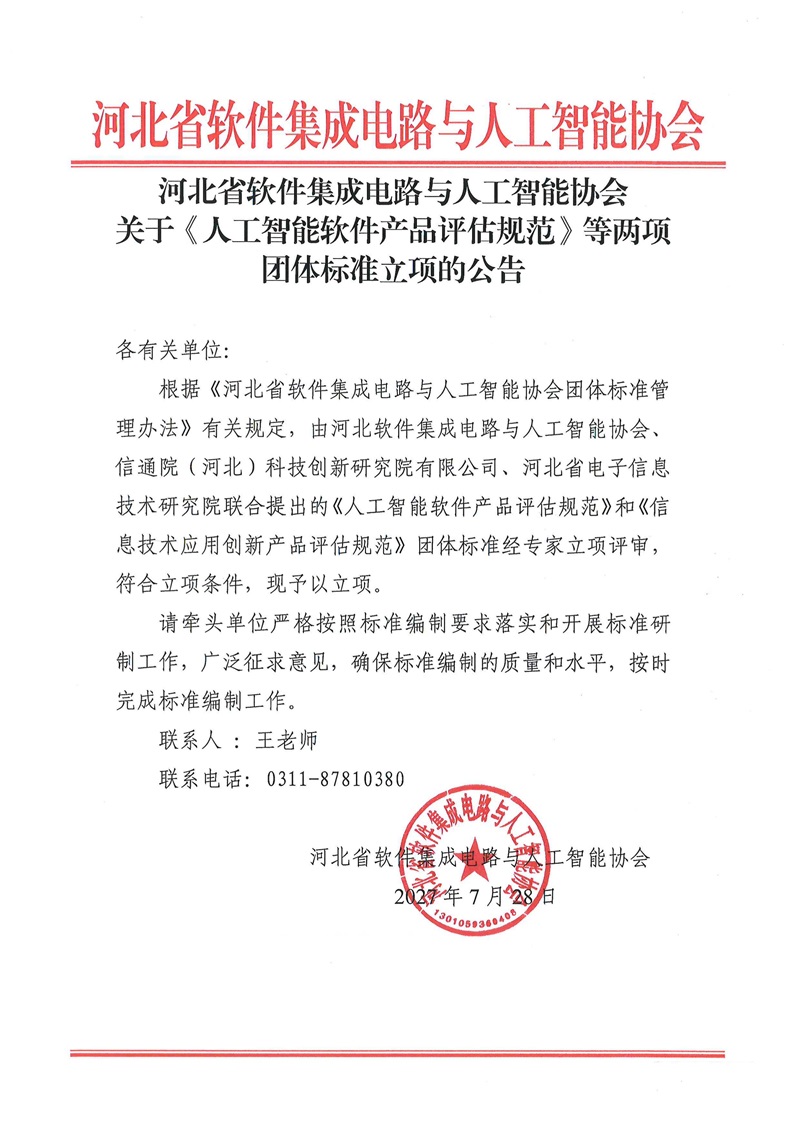 第1页.jpg